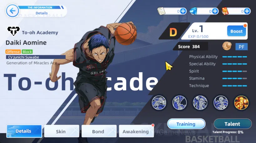 Kuroko's Basketball Street Rivals Accounts SEA SV017|Fresh Starter Lv2|Starter Daiki Aomine + 3 Other Character|Ch1 7