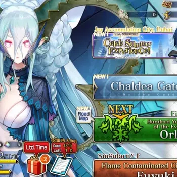 Fate-Grand Order Accounts NA Starter Orleans Lvl 22|4 SSR Servant|Tiamat, Draco, Altria(Ruler)|CE Black Grail|Birthday