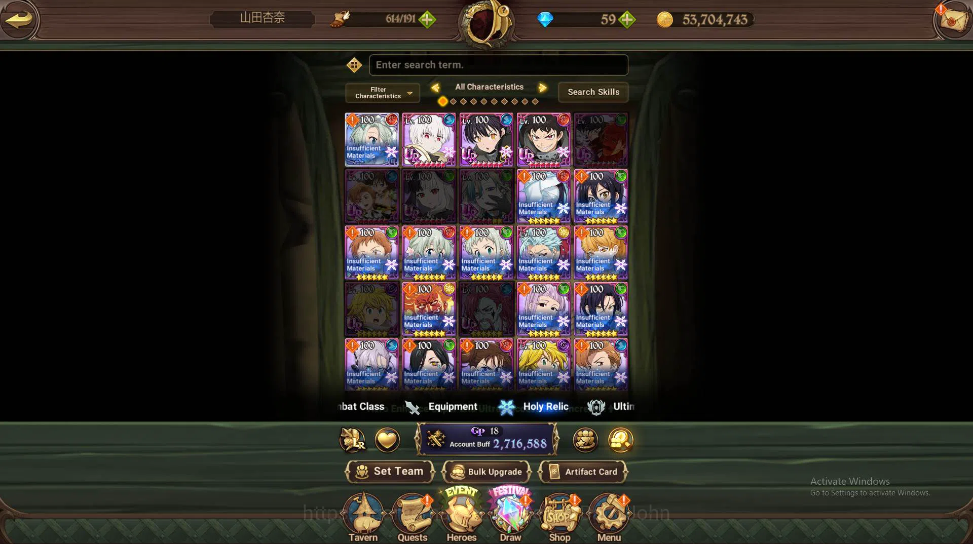 The Seven Deadly Sins: Grand Cross Accounts Others ASIA|2.7M CC|1LR,4 collab|Elizabeth,Meresca,Souls 10