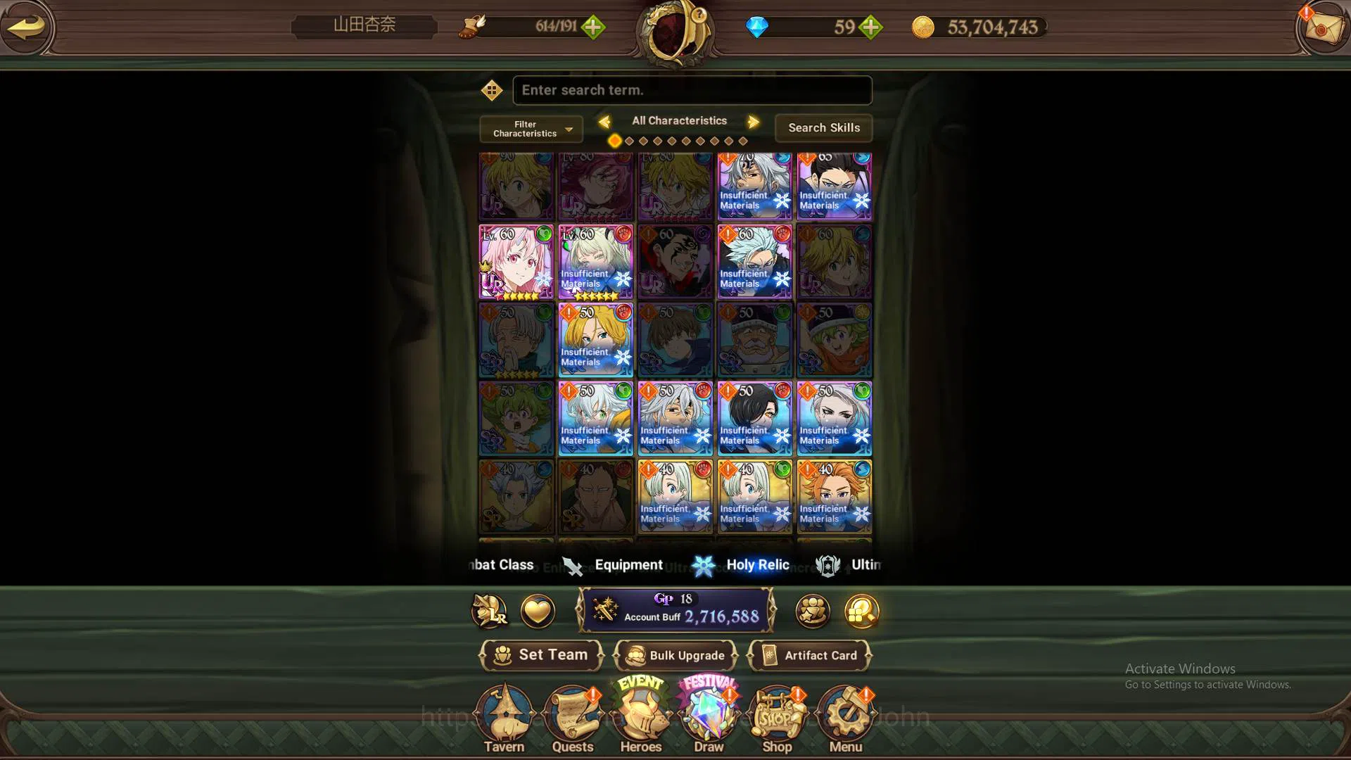 The Seven Deadly Sins: Grand Cross Accounts Others ASIA|2.7M CC|1LR,4 collab|Elizabeth,Meresca,Souls 11