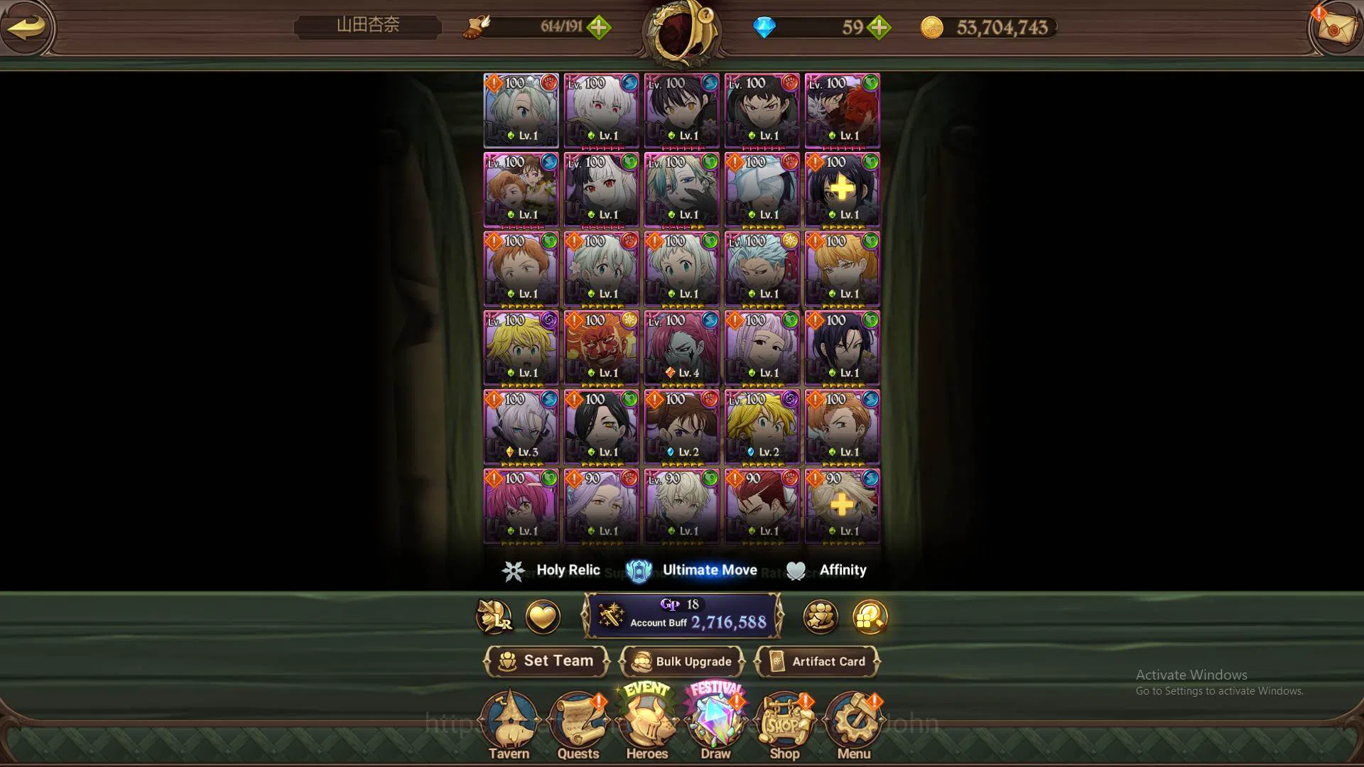 The Seven Deadly Sins: Grand Cross Accounts Others ASIA|2.7M CC|1LR,4 collab|Elizabeth,Meresca,Souls 12