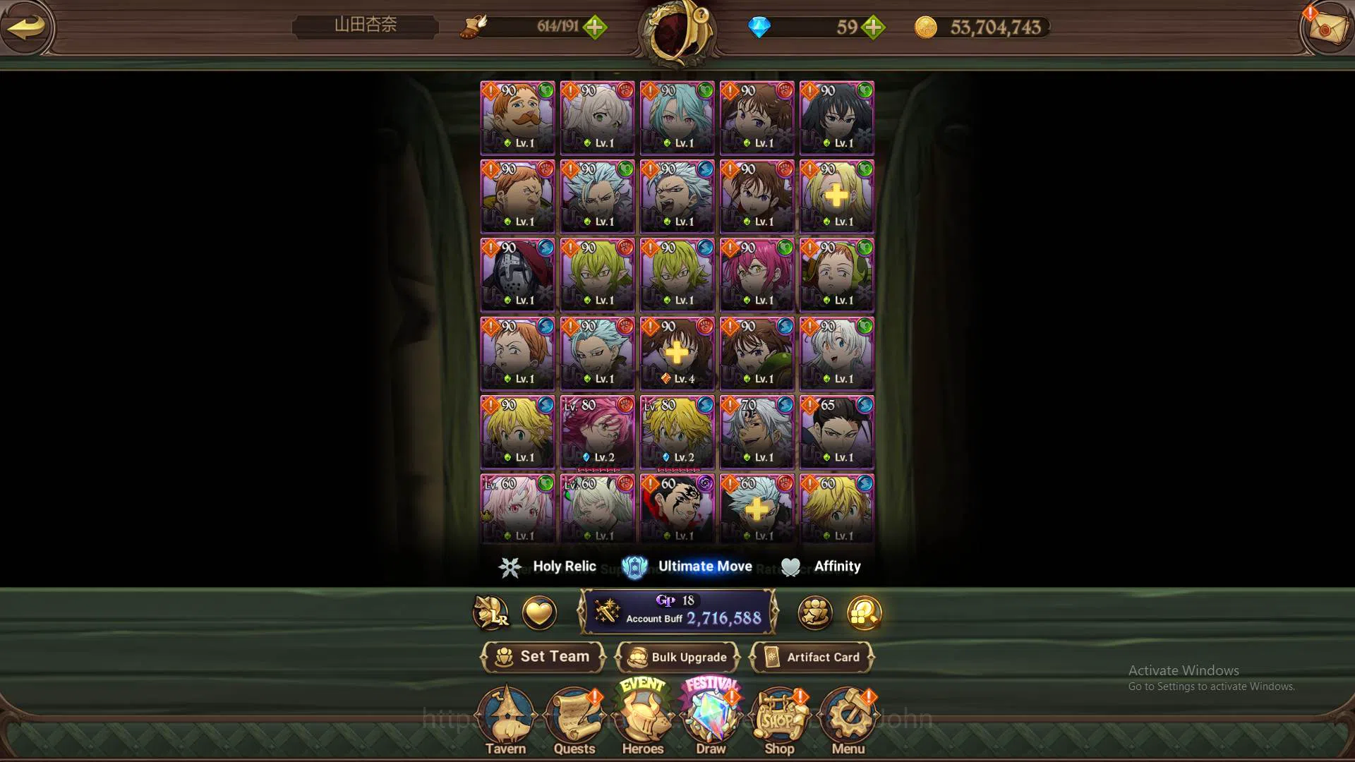 The Seven Deadly Sins: Grand Cross Accounts Others ASIA|2.7M CC|1LR,4 collab|Elizabeth,Meresca,Souls 14