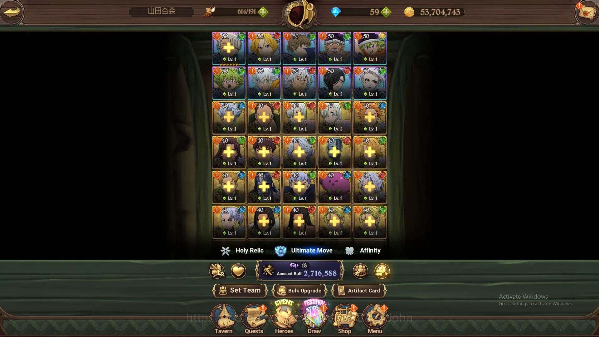 The Seven Deadly Sins: Grand Cross Accounts Others ASIA|2.7M CC|1LR,4 collab|Elizabeth,Meresca,Souls 15