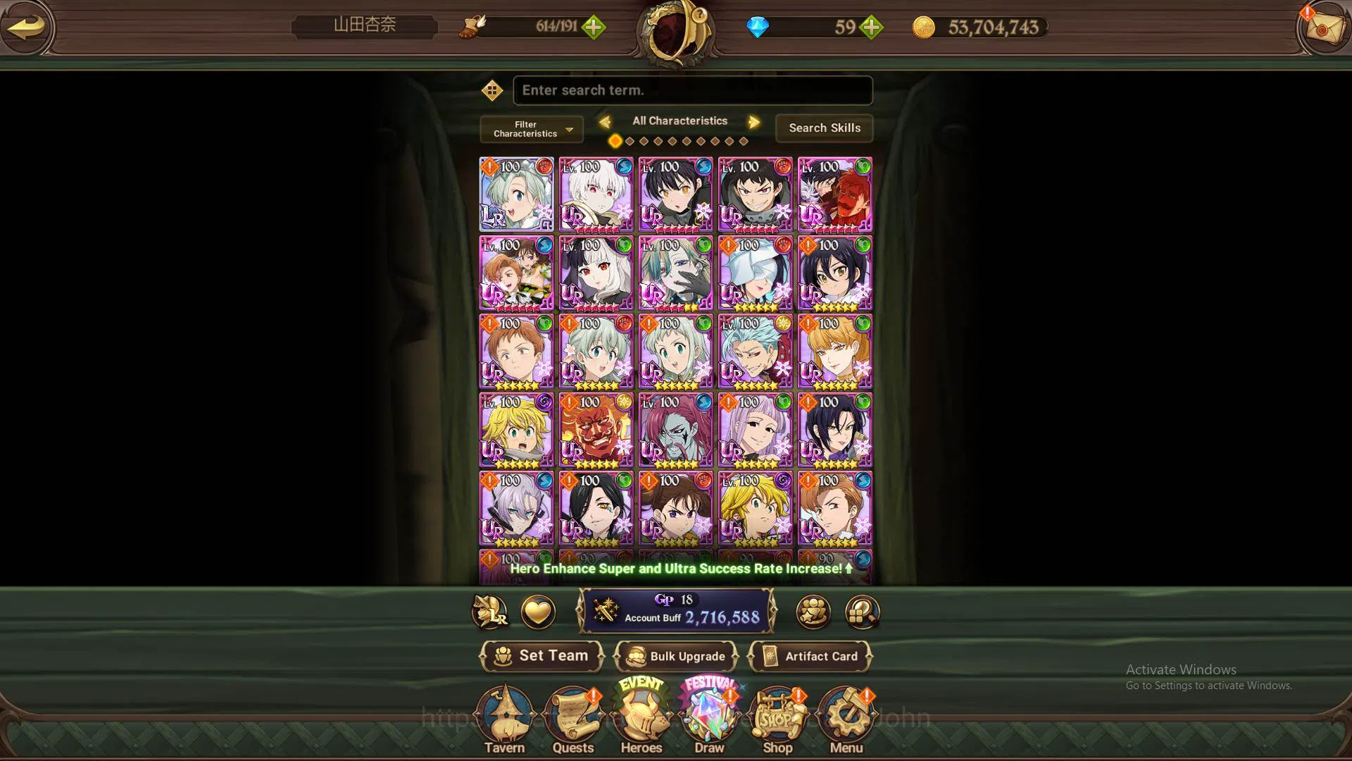 The Seven Deadly Sins: Grand Cross Accounts Others ASIA|2.7M CC|1LR,4 collab|Elizabeth,Meresca,Souls 8