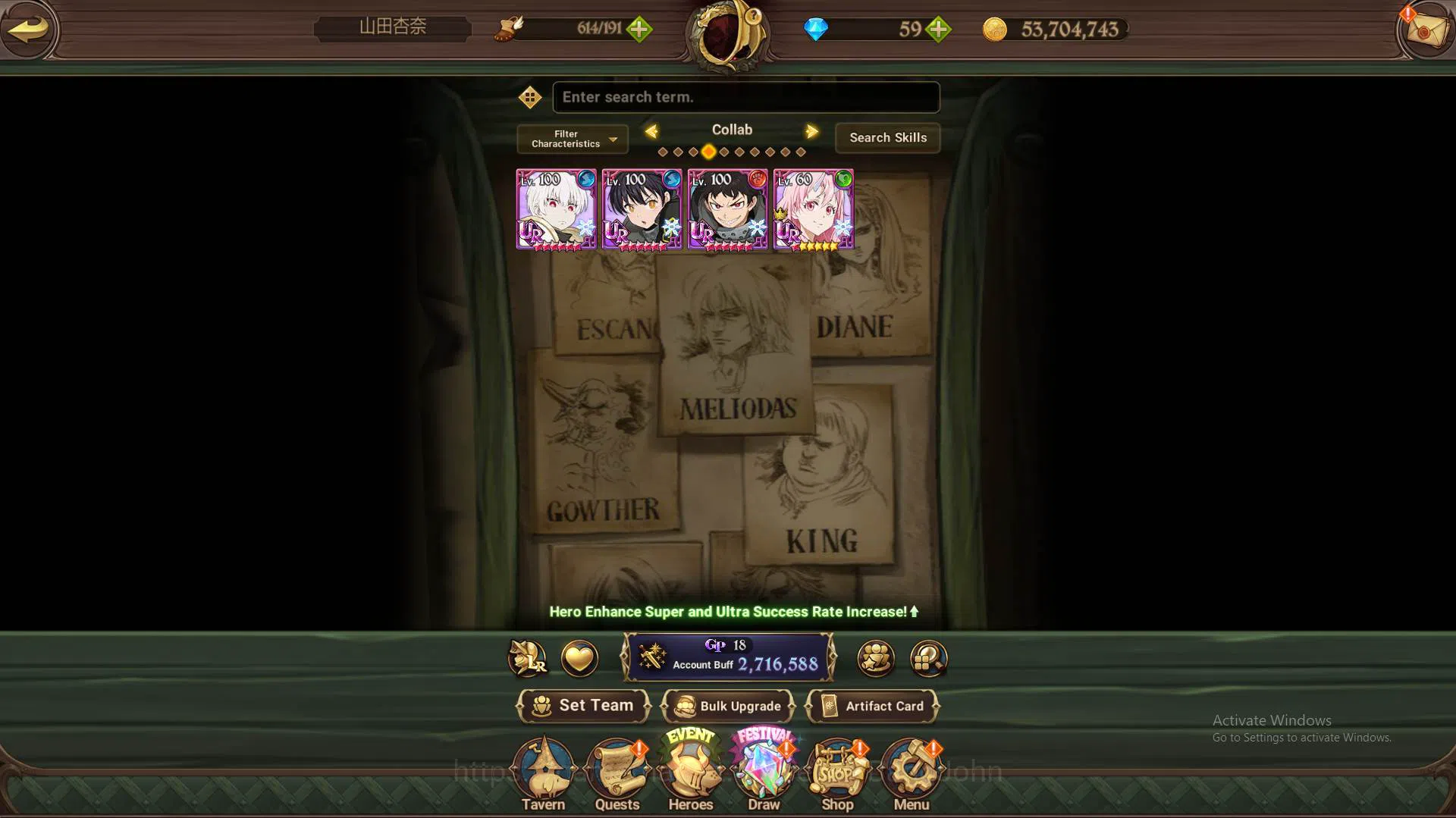 The Seven Deadly Sins: Grand Cross Accounts Others ASIA|2.7M CC|1LR,4 collab|Elizabeth,Meresca,Souls 9