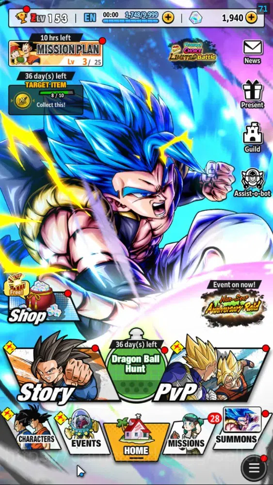 Dragon Ball Legends Accounts 13M TotalPower|LV153|4UL+2LR+9LL|SSG SS Gogeta,2 S image 1