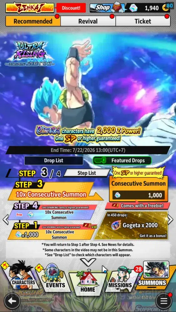 Dragon Ball Legends Accounts 13M TotalPower|LV153|4UL+2LR+9LL|SSG SS Gogeta,2 S image 10