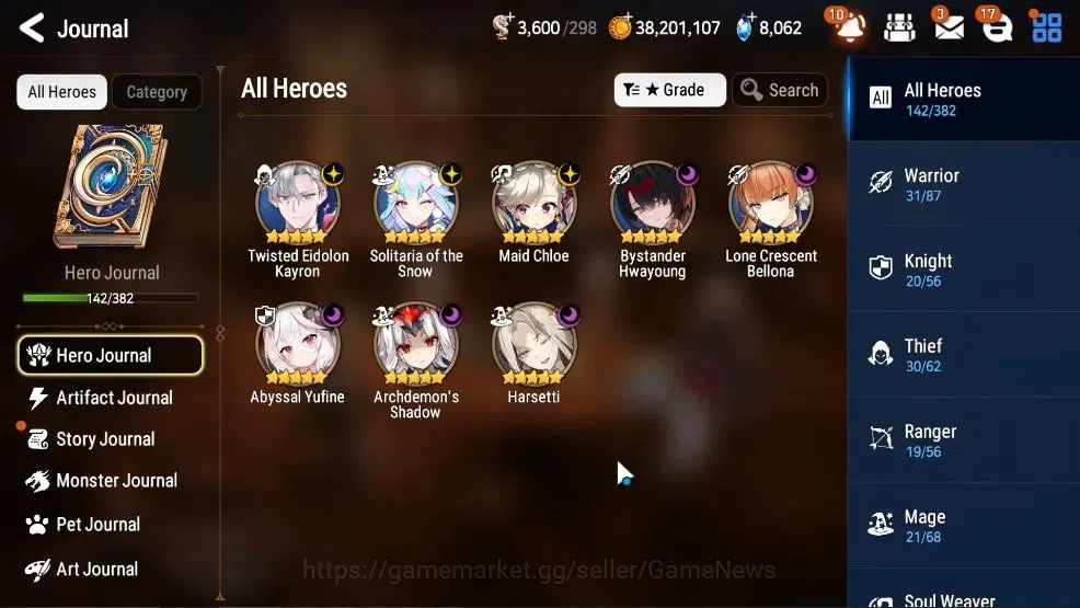 Epic Seven Accounts GLOBAL UnVerif|8 ML(HarSeti,LC belona,BysHwayung,E image 6