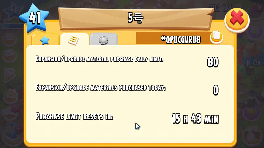 Hay Day Accounts Level 41 | Barn Storage 1100 + Silo Storage 650 | 203k Coins, 38 Diamonds |CN ON|Log Supercell ID|Take 14