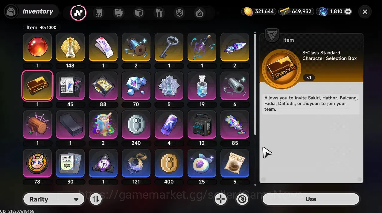 Neverness to Everness Accounts GLOBAL SEA|HL 17|TL 11|4 SSR 1 Limited[Lacrimosa,S image 15