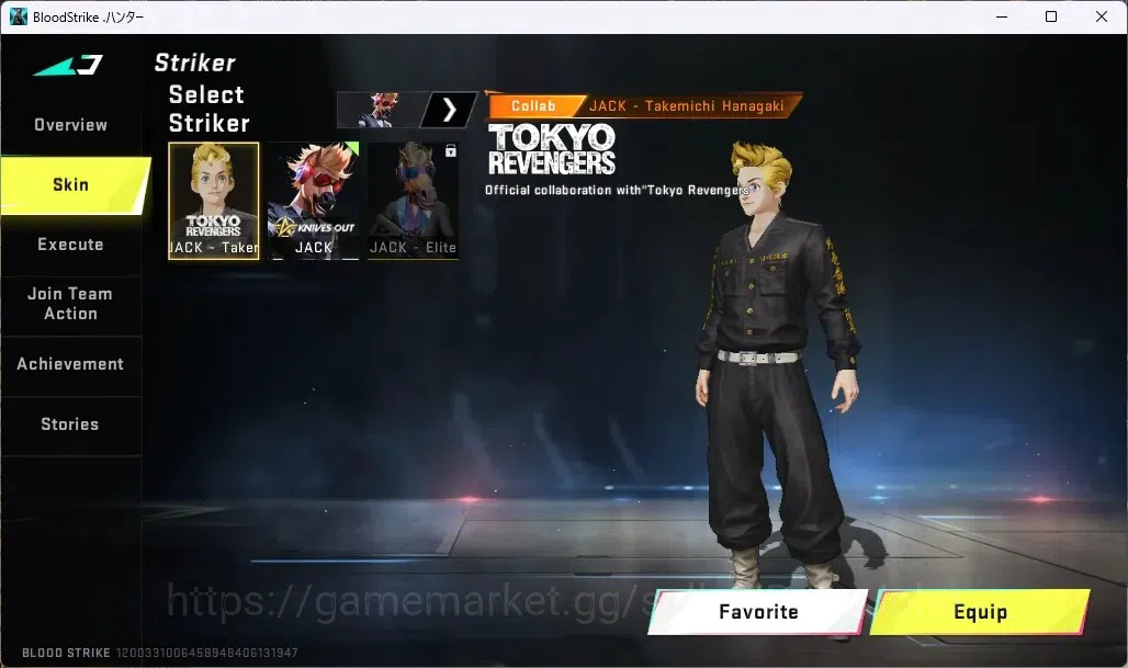 Blood Strike Accounts ASIA | 1 TR MCX - The Worst Future | 1 ULTRA MELEE image 7