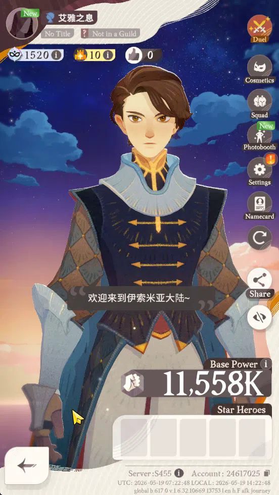 AFK Journey Accounts GLOBAL|Ready Gacha|Collab Frieren,Himmel|Epic Auro image 11