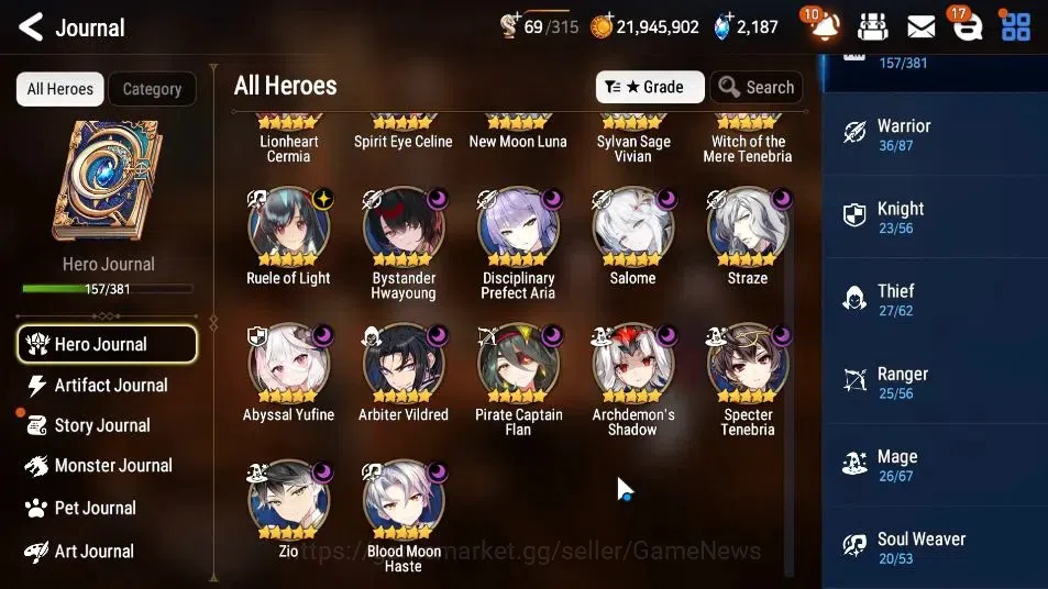 Epic Seven Accounts GLOBAL Unverif|New Era|17 ML(Salome,NM Luna,Ruele  image 7