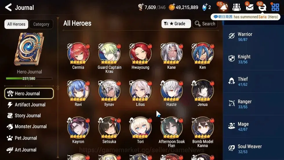 Epic Seven Accounts ASIA|29 ML(LOTScales,BArunka,Har setti,NM Luna,Etc image 7