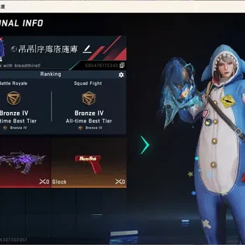 Blood Strike Accounts Rare Skin ASIA | 1 Eternal Gun: QBZ95-Whisper Lv.2 | 1 Ultra Melee: Katar-Selachian |2 Limited Striker