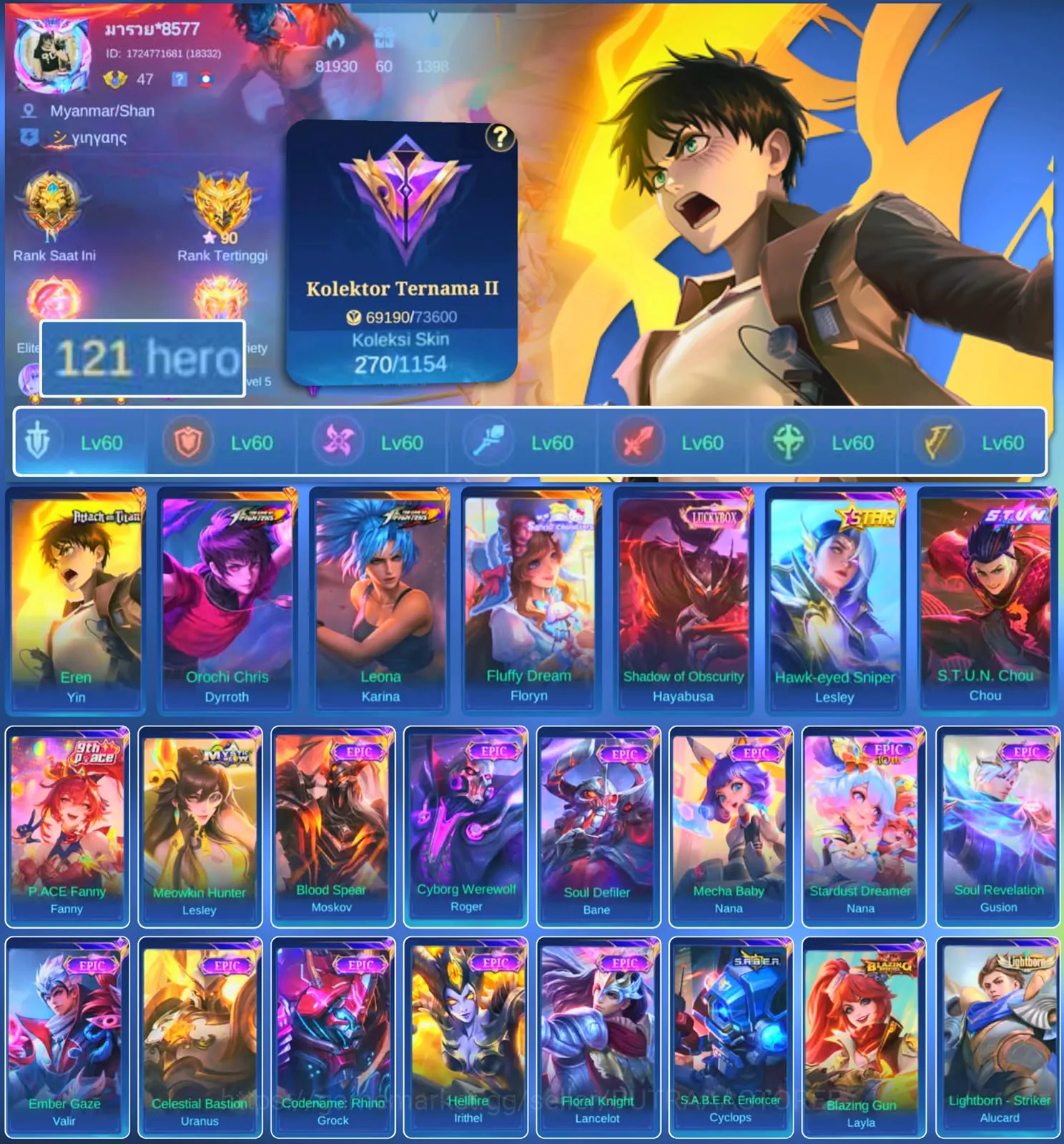 Mobile Legends: Bang Bang Accounts Rare Skin HERO 121 SKIN 270 | EMBLEM ALL MAX| EREN YIN| KOF DYROTH| LUCKBOX HAYABUSA 1