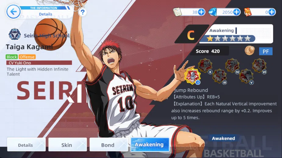 Kuroko's Basketball Street Rivals Accounts SEA|SV20|Lv 22|Shun Izuki A1,Taiga Kagami A1,Junpe image 4
