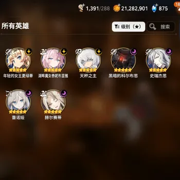 Epic Seven Accounts Mid-Tier Global Unverif|7 MOONLIGHT 5-STAR HEROES|multiple limited characters