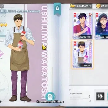 HAIKYU!! FLY HIGH Accounts SEA|Lv56|10K DM,70 SP+148 Memo Ticket|4 SP (Ushijima,OikawaR2,IwaizumiR2,Kuroo)+Memo|2 UR