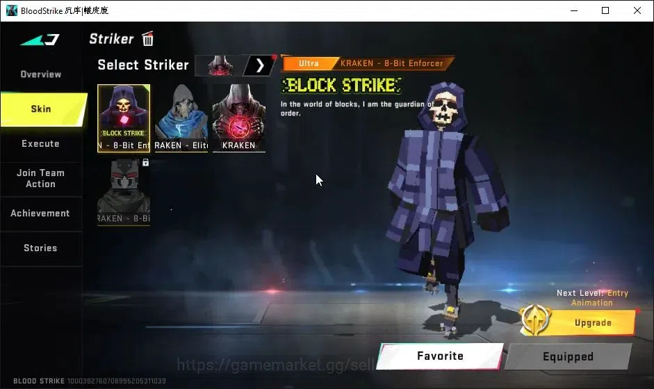 Blood Strike Accounts AMERICA|ETERNAL DEagle-Scorpius|Melee ULTRA Sword| image 13