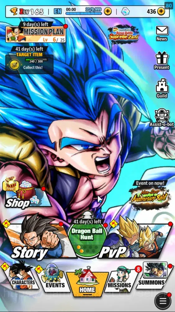 Dragon Ball Legends Accounts 72M TotalPower|LV165|6UL+4LR+32LL|SSG SS Gogeta,Bu image 1