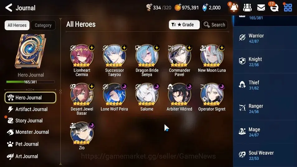 Epic Seven Accounts GLOBAL Unverif|New Era|11 ML(Salome,NM Luna,A Vild image 6