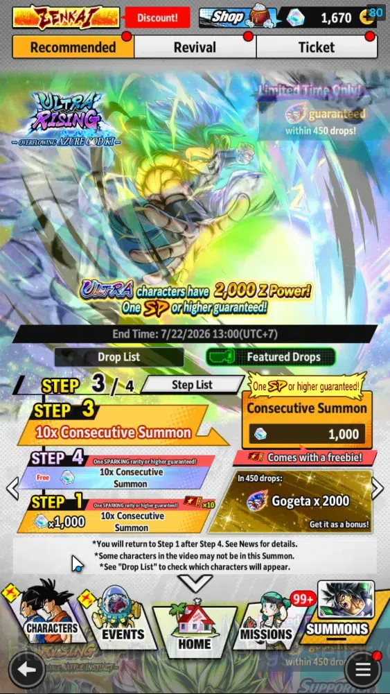 Dragon Ball Legends Accounts 335M TotalPwr|LV151|5UL+3LR+11LL|SSGSS Gogeta,Turl image 10