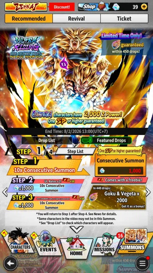 Dragon Ball Legends Accounts High-End 41M TP|Lv 66|5UL +1 LR+18 LL|SSGS Gogeta,SS3&SS2 Goku Vegeta,SS Goku,Vegeta,Omega 12