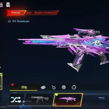 Blood Strike Accounts Starter Asia | Eternal Galil Blight Embrace Lv2 | Ultra MP7 JadeTempest |Fresh Starter|Log