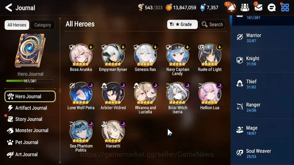 Epic Seven Accounts GLOBAL Unverif|NewEra|12 ML(Rhianna&Luciella,Har s image 6