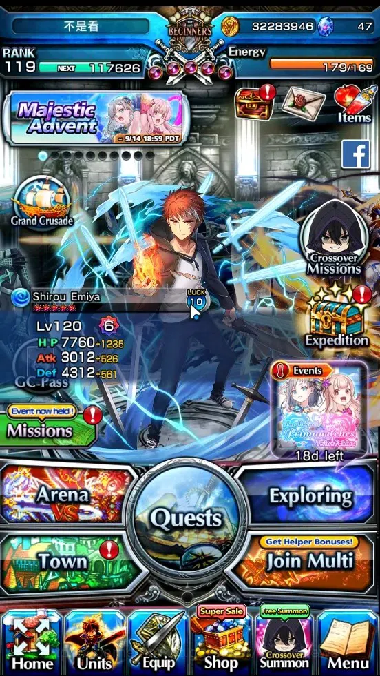 Grand Summoners Accounts End-Game Global|Rank 119|3 SP Art Garou,Isliid,Emiya|21 Ascend+22 TW|(H Inumuta,UP Roy,S 1
