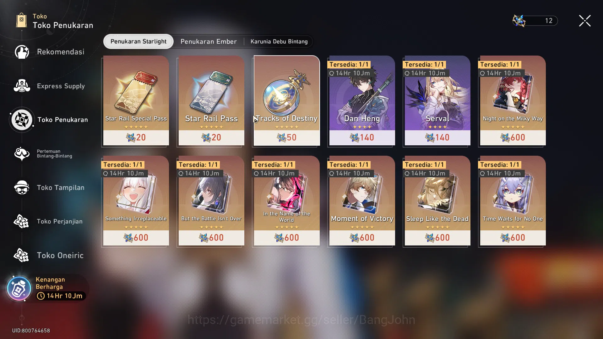 Honkai Star Rail Accounts ASIA | Phainon+Sign L80 | TL 63 | Evernight L80, T image 15