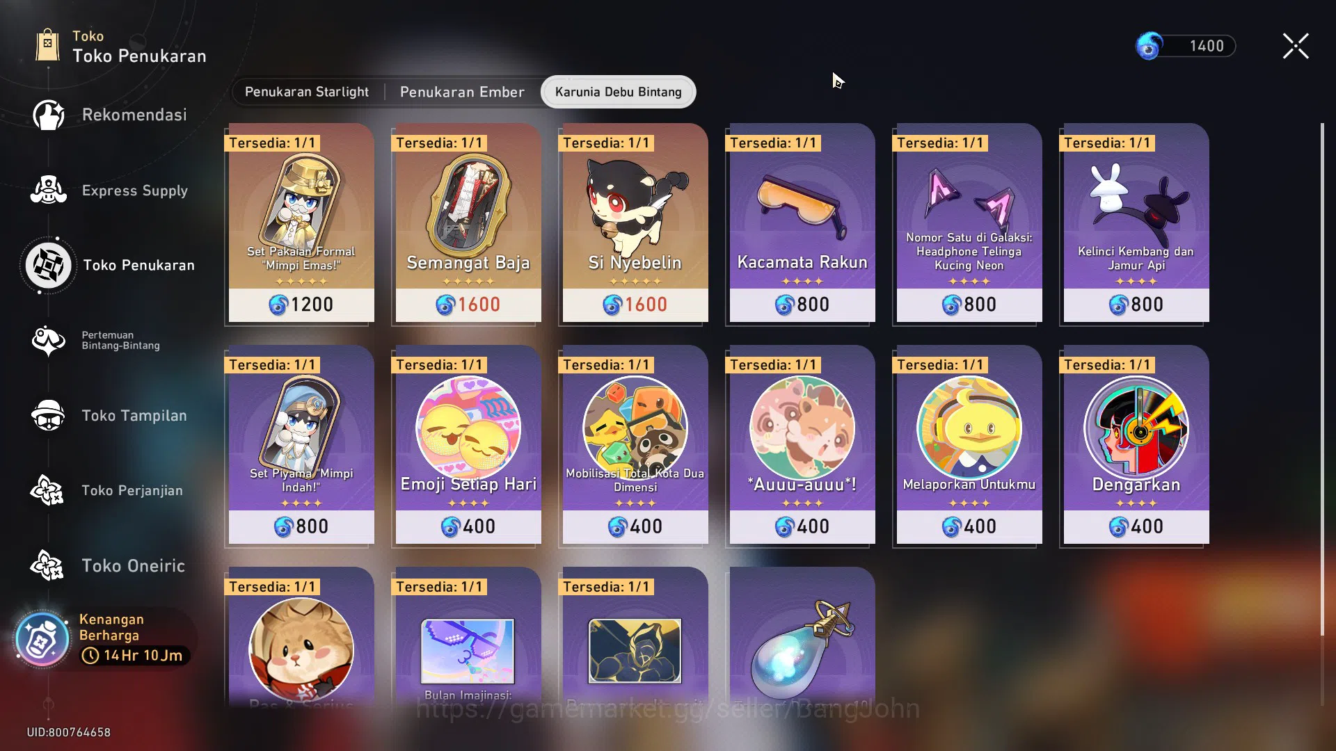 Honkai Star Rail Accounts ASIA | Phainon+Sign L80 | TL 63 | Evernight L80, T image 17