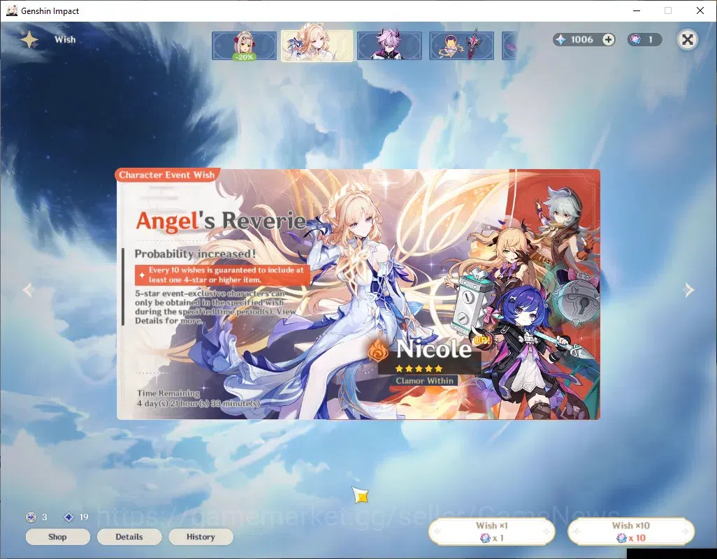 Genshin Impact Accounts ASIA|AR 50|1006 Primo|3 Limited + 1 (*5Weap)|Kamis image 12