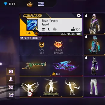 Free Fire Accounts M1887 TROMPET - AK DRACO LV 3 - DM MASIH UTUH - BOOYAH PAS RAME - EMOT KECE KECE SEMUA - IDAMAN FF