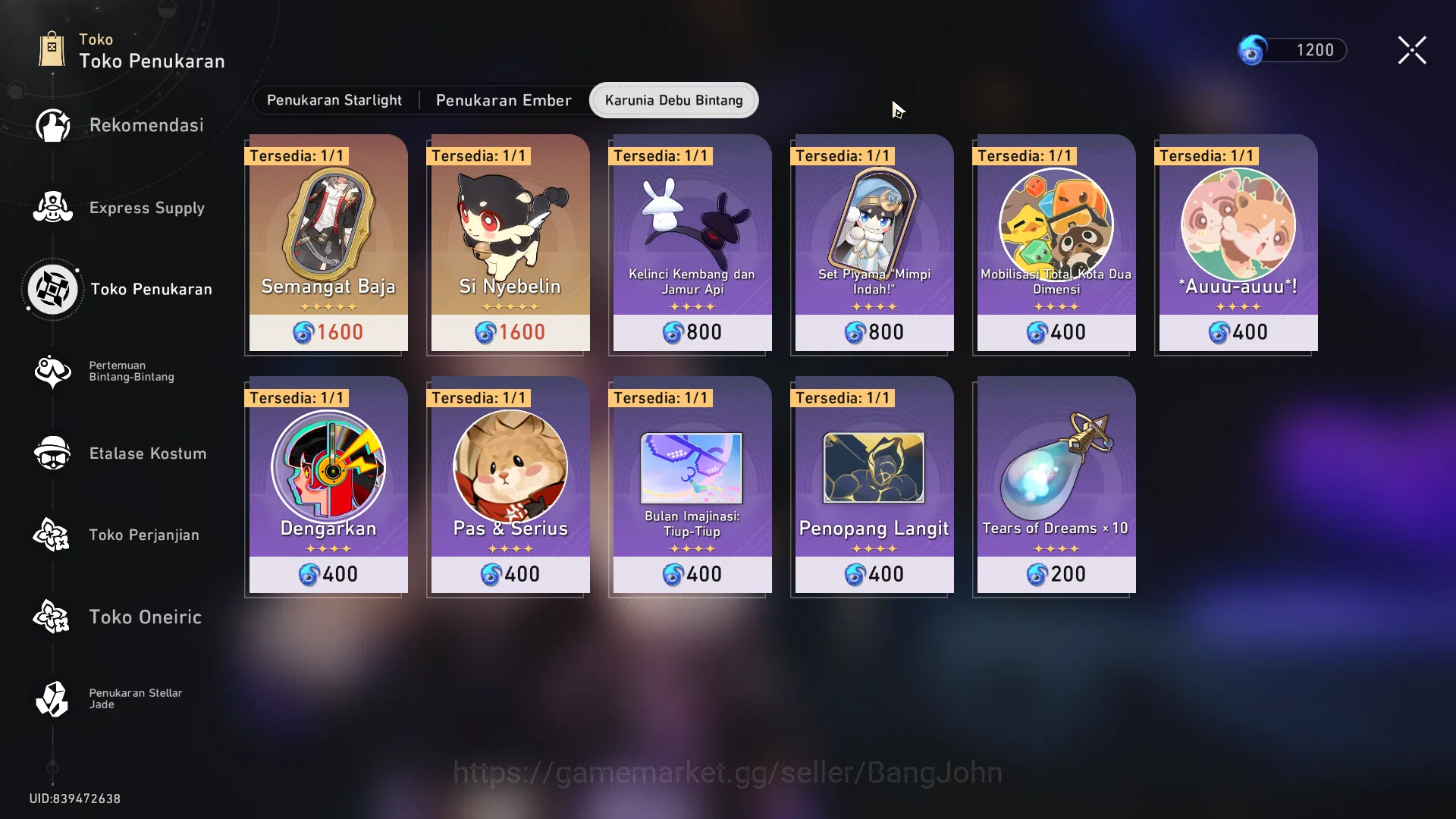 Honkai Star Rail Accounts [ASIA] TL 60 | 10 Limit Firefly Sparkle DanhengPT  image 2