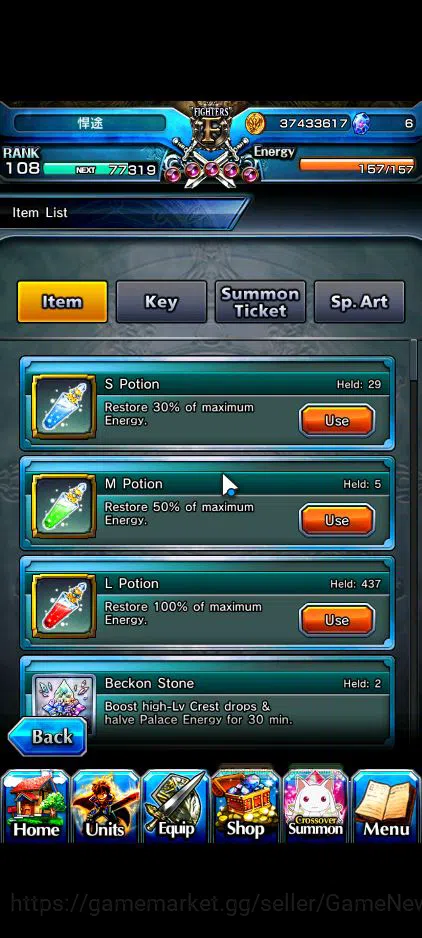 Grand Summoners Accounts Global|Rank 108|1SP.Art|20 Ascend|BetaTW,EmiyaTW,F image 2