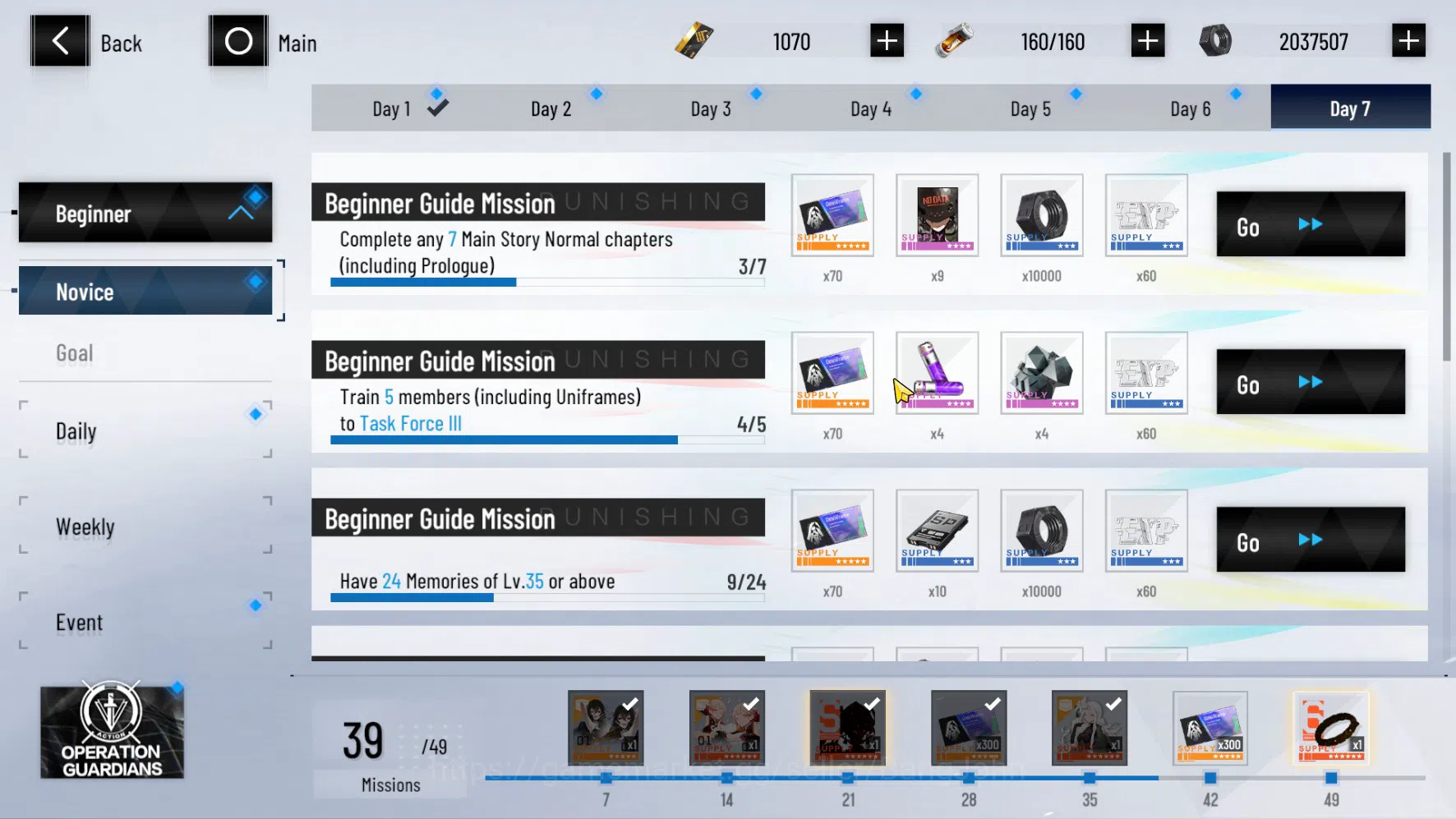 Punishing: Gray Raven Accounts ASIA PACIFIC | LEVEL 61 | Lucia Tsubaki+Sign | CEK image 5