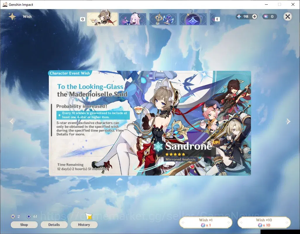Genshin Impact Accounts Others EU|AR 57|11 Limited + 5 (*5 13