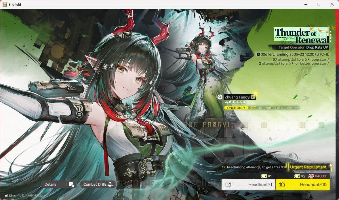 Arknights: Endfield Accounts ASIA|Fresh starter|1 limit| Yvonne, Ardelia+sign,e image 3