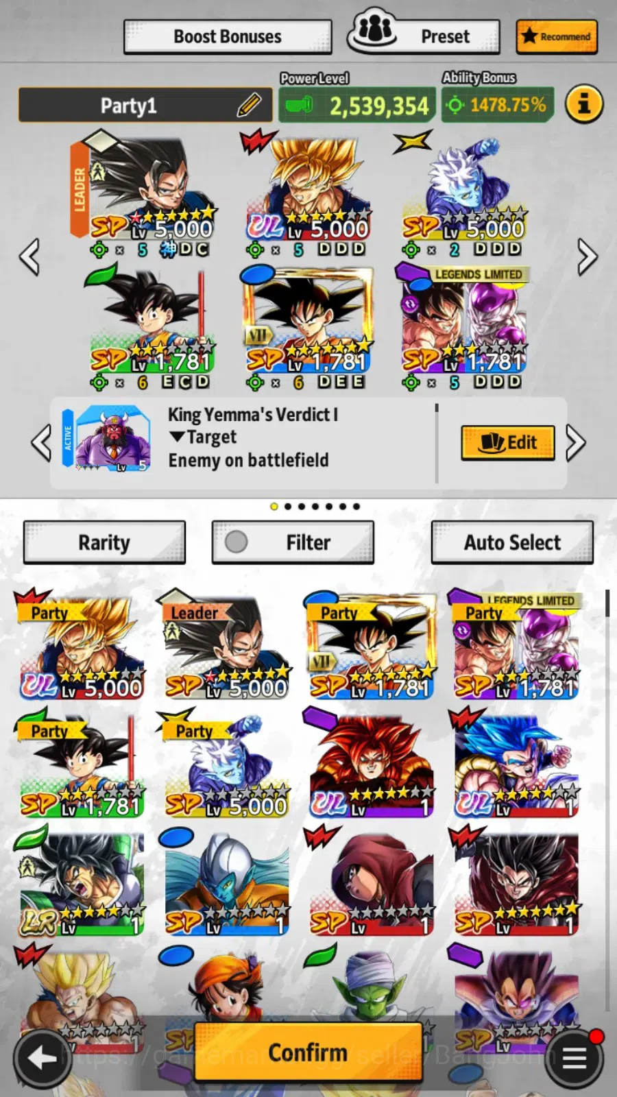 Dragon Ball Legends Accounts Android |Lv 146|9.2M Total Power| 1 LR| 3 UL| LR B image 6