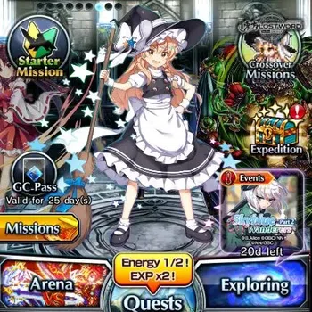 Grand Summoners End-Game Global | Rank 50 | 3 Ascend+1 TW | Reimu Hakurei+T image 1