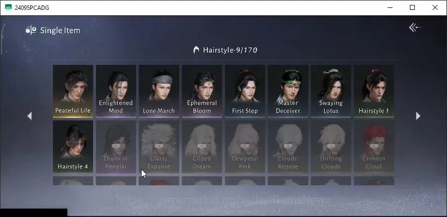 Where Winds Meet Accounts GLOBAL|Lv 94|23K GS|1 HC Unused|Humble Hero Set,Ephemeral Bloom Set,Peaceful Life,Anthem of 18