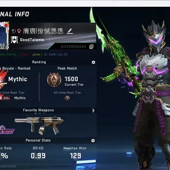 Blood Strike Others ASIA | 1 ULTRA MELEE: Lightblade-Limbo|Ultra Banda image 1
