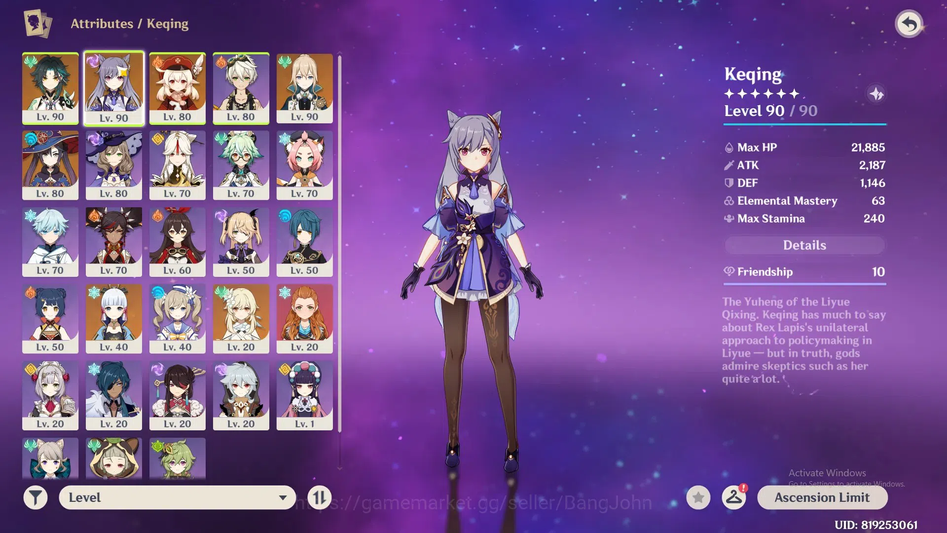 Genshin Impact Accounts Asia | AR 55 | 3 Limited (Xiao,Ayaka,Klee) Other 5 image 6