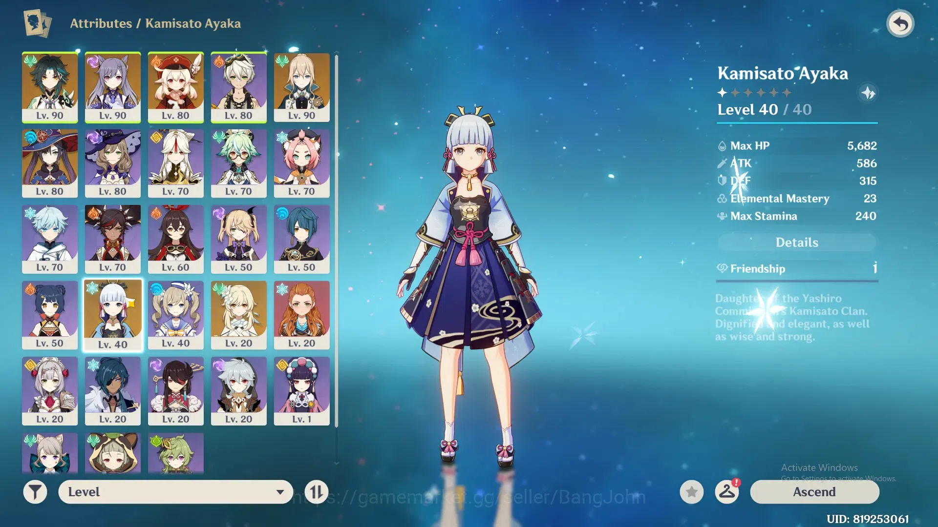 Genshin Impact Accounts Asia | AR 55 | 3 Limited (Xiao,Ayaka,Klee) Other 5 image 8