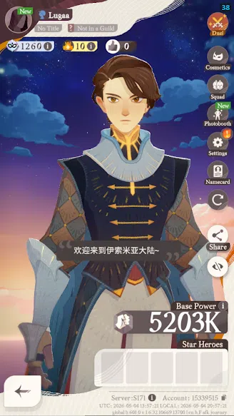 AFK Journey Accounts GLOBAL | Starter | 2 Collab (Frieren & Himmel), 1  image 7