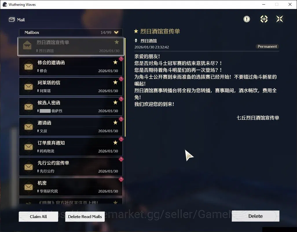 Wuthering Waves Accounts NA|UL 46|3 Limited| [Aemeath,Changli]+Sign,Lupa |D image 17