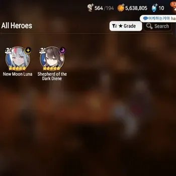 Epic Seven Accounts Starter Global Unverif|Fresh Starter|2 ML [SD.Diene,NM.LUna]+9*5|POH+Bless ON|Check SS|Stove(ES1523Z)