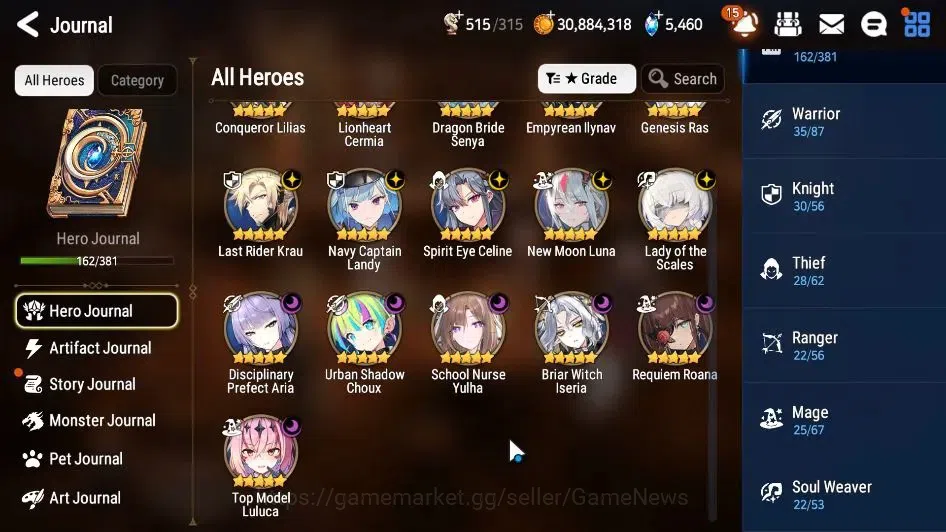 Epic Seven Accounts GLOBAL Unverif|New Era|16 ML(School Nurse Yulha,LO image 7